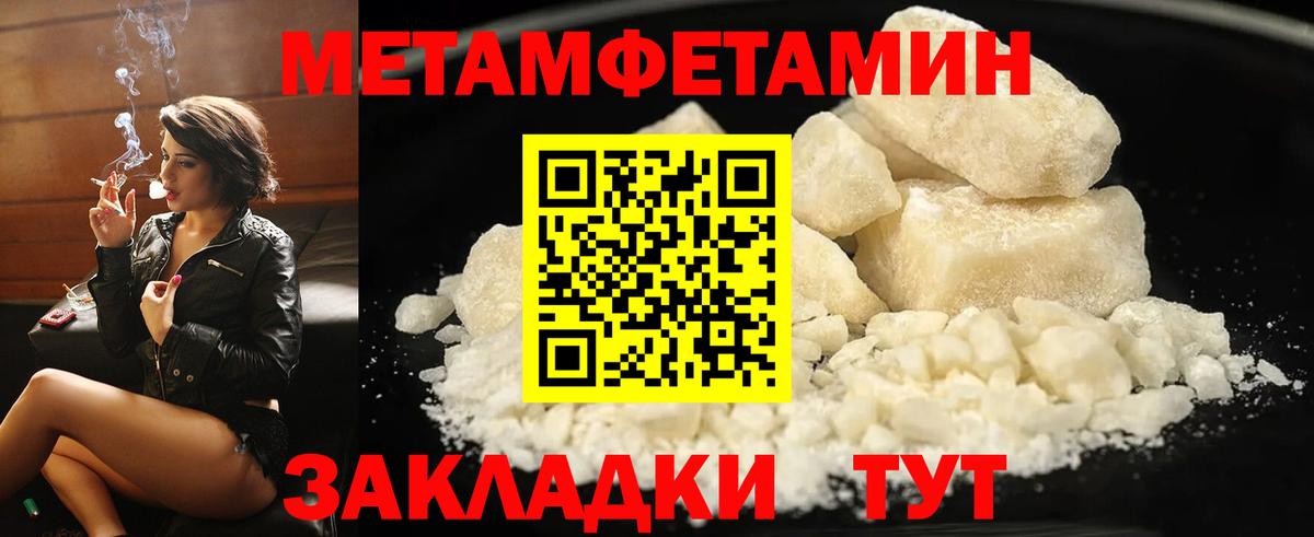 Слободской  АМФЕТАМИН Premium  Вход с VPN 