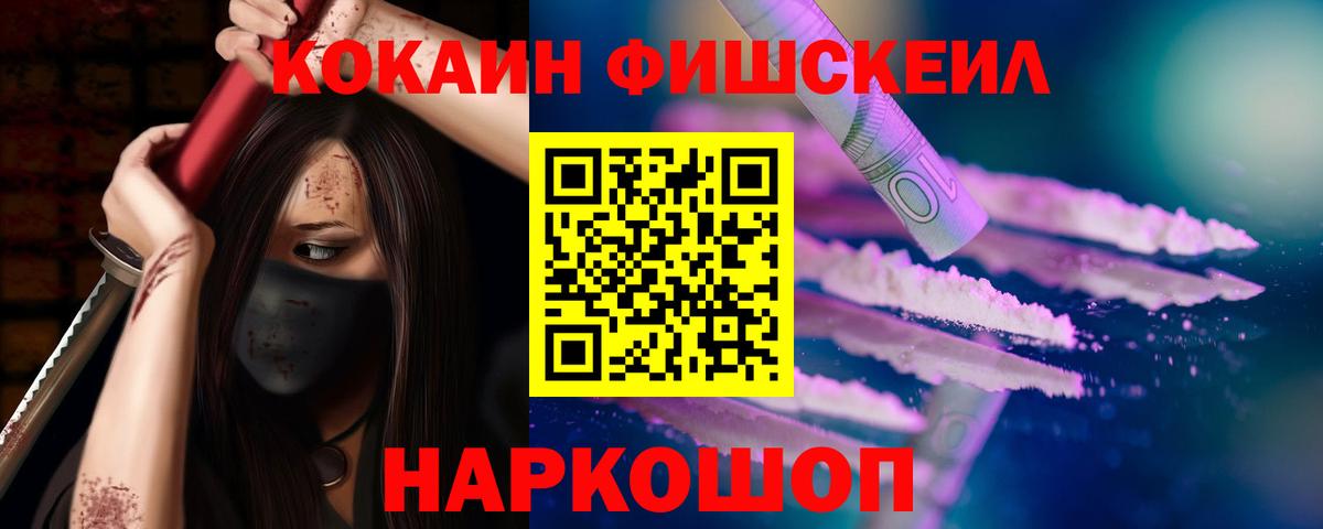 КОКАИН Боливия Слободской