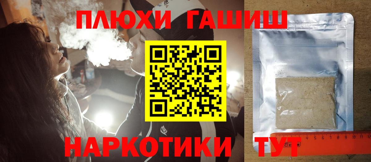 Гашиш  Вход с VPN  где купить наркоту  ГАШИШ 40% ТГК  Слободской 