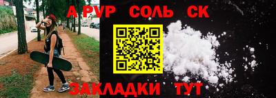 мяу мяу мука Будённовск