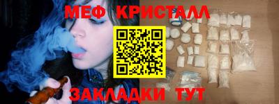 мяу мяу мука Будённовск