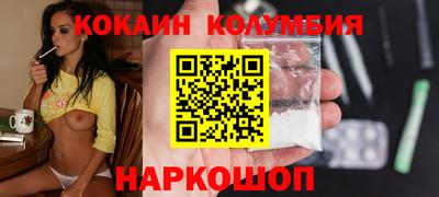 ALPHA-PVP Бузулук