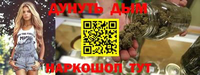 гашиш Бугуруслан