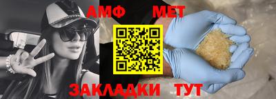 мяу мяу мука Будённовск