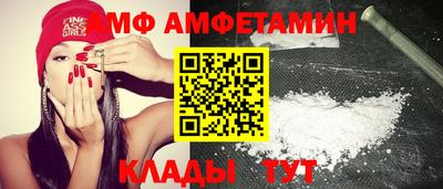 мяу мяу мука Будённовск