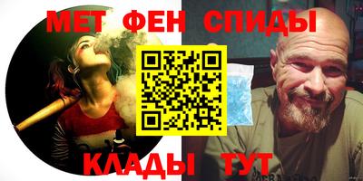 мяу мяу мука Будённовск
