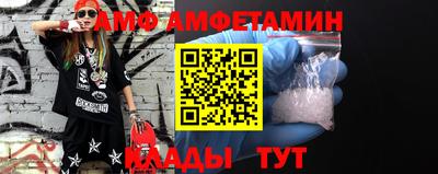 ALPHA-PVP Бузулук