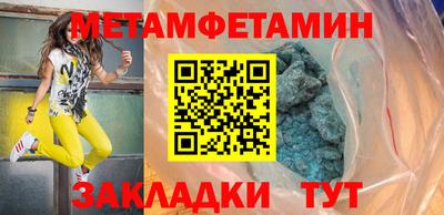 ALPHA-PVP Бузулук