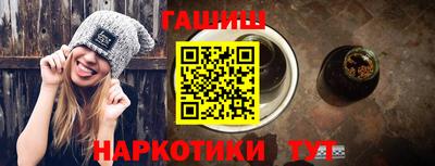 мяу мяу мука Будённовск