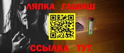 ALPHA-PVP Бузулук