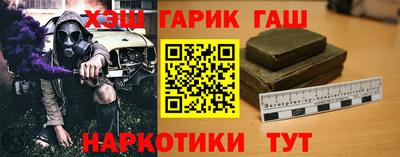 ALPHA-PVP Бузулук