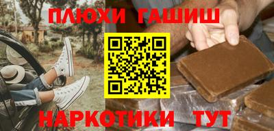 ALPHA-PVP Бузулук