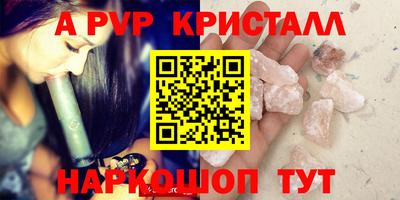 мяу мяу мука Будённовск