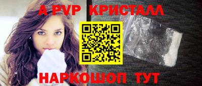 ALPHA-PVP Бузулук