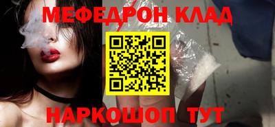 ALPHA-PVP Бузулук