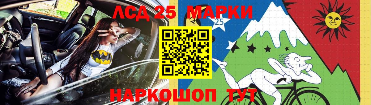 LSD-25 экстази ecstasy  Вход с VPN  Слободской  Лсд 25 экстази кислота 