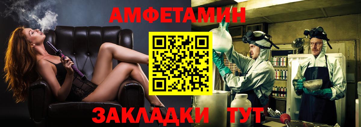 МЕТАМФЕТАМИН винт Слободской