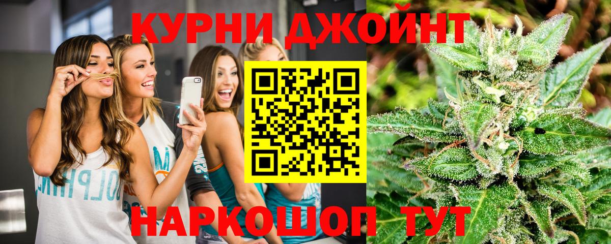 Бошки Шишки ГИДРОПОН  Вход с VPN  Каннабис SATIVA & INDICA  Слободской 